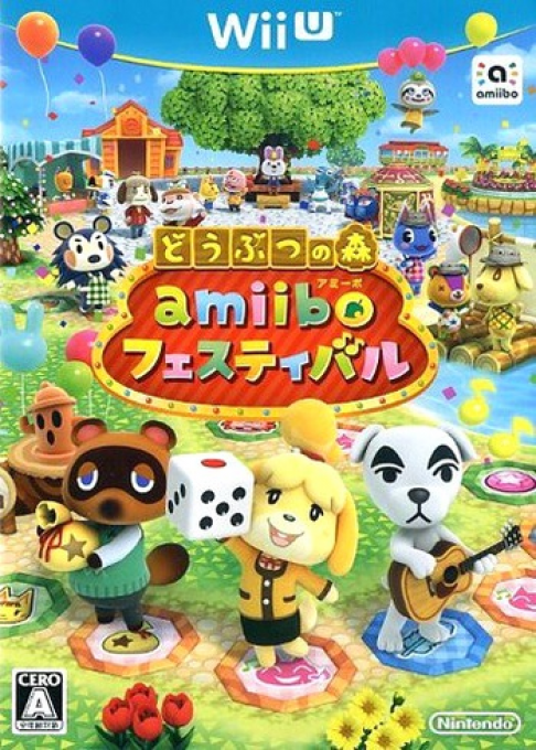 Animal Crossing - amiibo Festival — box-2D (JP)