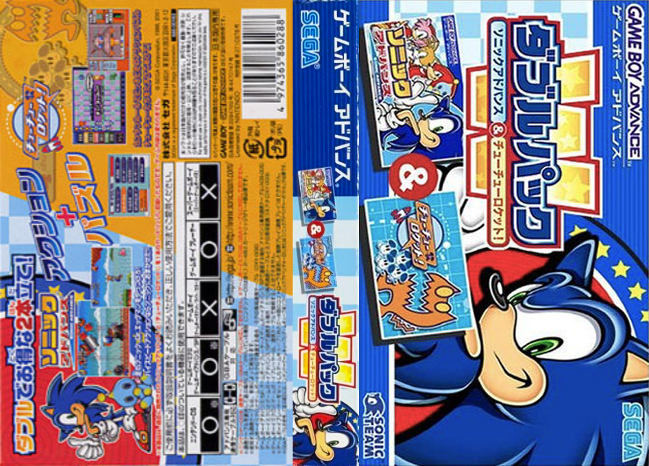 Double Pack - Sonic Advance & ChuChu Rocket! — box-texture (JP)