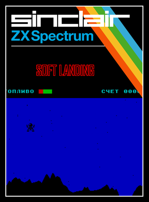 Soft Landing box art