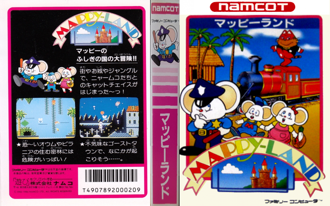 Mappy-Land — box-texture (JP)