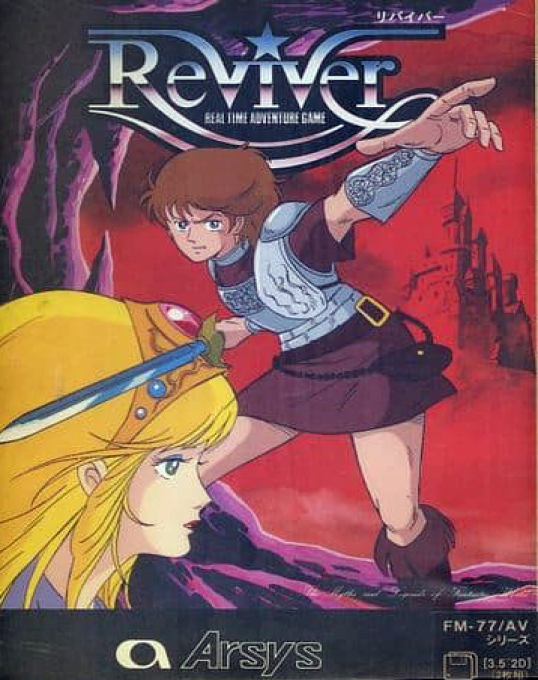 Reviver box art