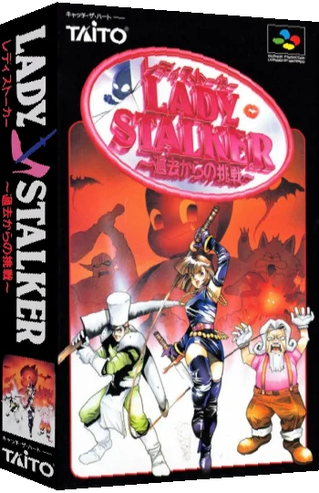 Lady Stalker - Kako kara no Chousen — box-3D (JP)