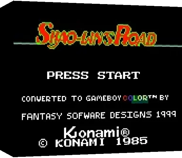 Shao-lin's Road — box-3D (WOR)