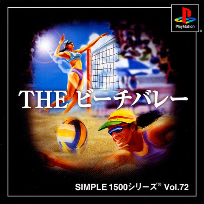 Beach Volley (simple 1500 Series), The box art