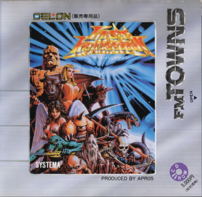 Last Armageddon - CD Special box art