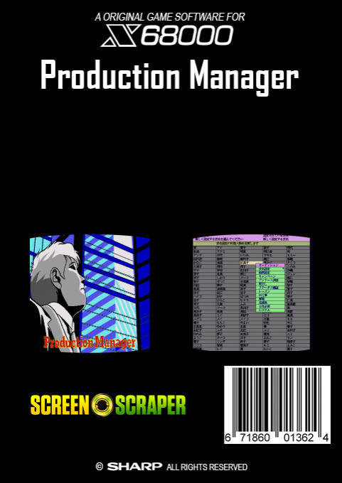 Production Manager — box-2D-back (SS)
