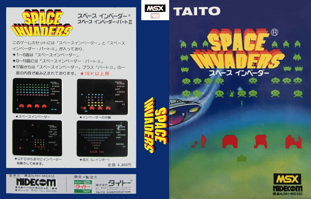 Space Invaders — box-texture (JP)