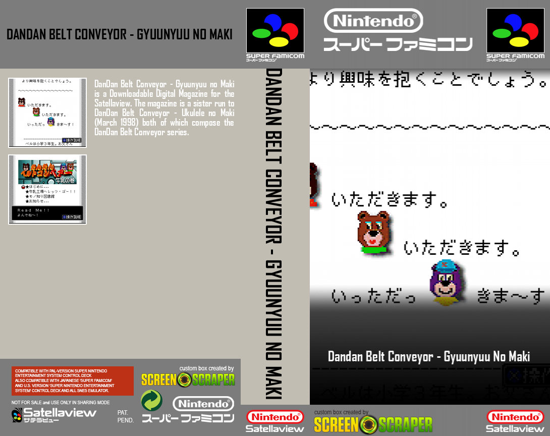 Dandan Belt Conveyor - Gyuunyuu no Maki — box-texture (SS)