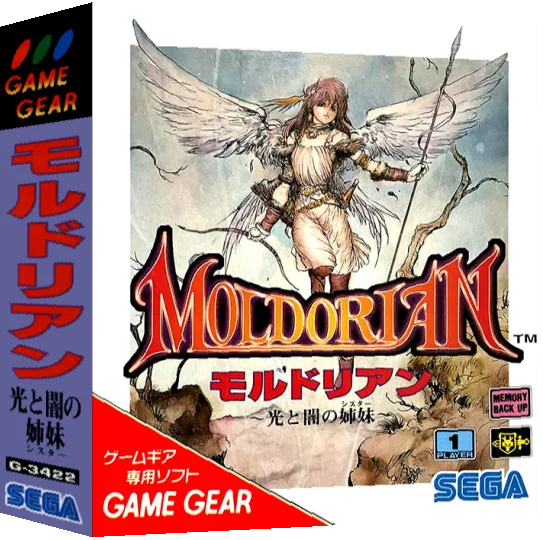 Moldorian - Hikari to Yami no Sister — box-3D (JP)