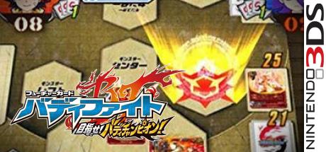 Future Card Buddyfight - Mezase! Buddy Champion! — steamgrid
