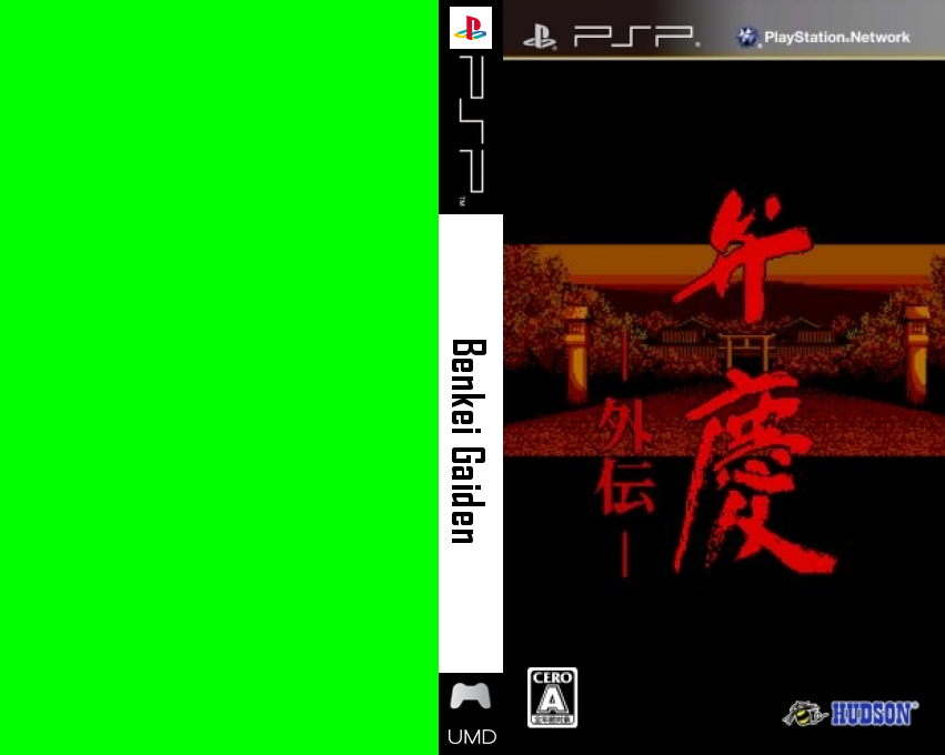 Benkei Gaiden — box-texture (WOR)