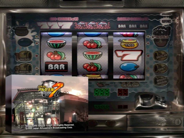Pachi-Slot Aruze Oukoku 7 — mixrbv2 (JP)