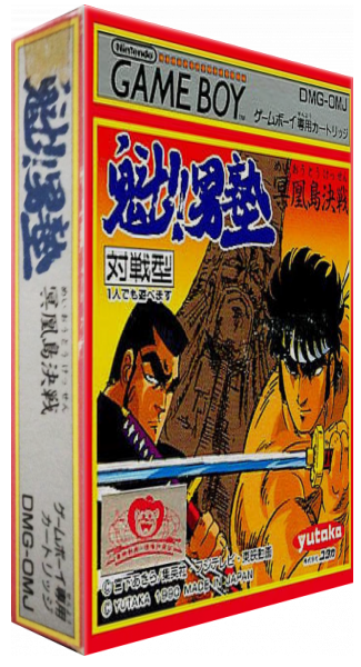 Otoko Jyuku — box-3D (JP)