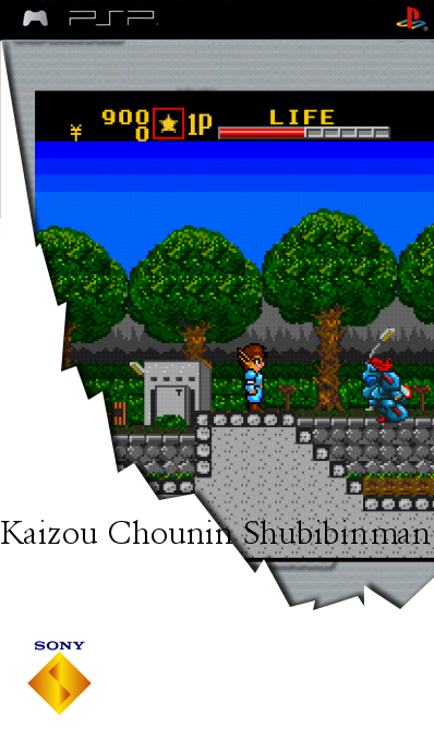 Kaizou Choujin Shubibinman box art