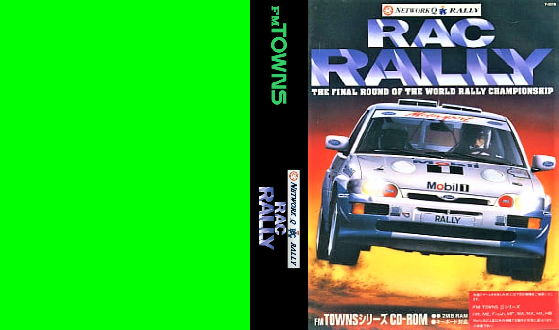 RAC Rally — box-texture (JP)