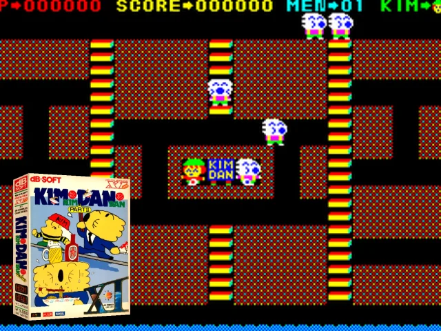Kim Kim Dan Dan 2 — mixrbv2 (JP)
