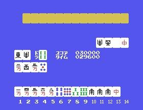 Mahjong — ss (JP)