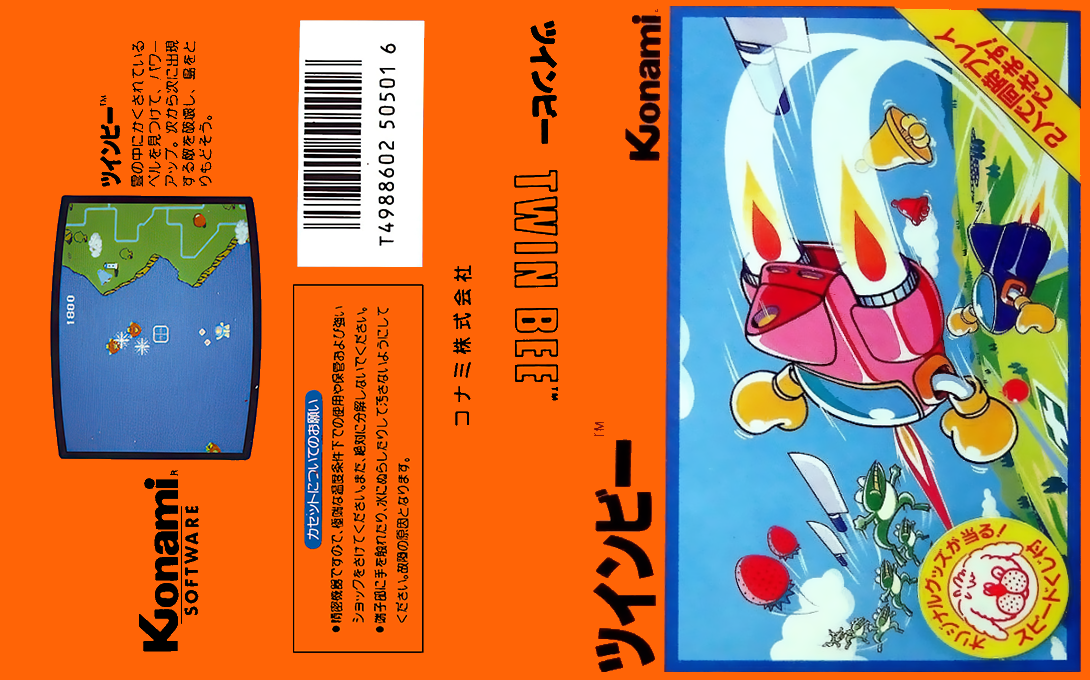 TwinBee — box-texture (JP)