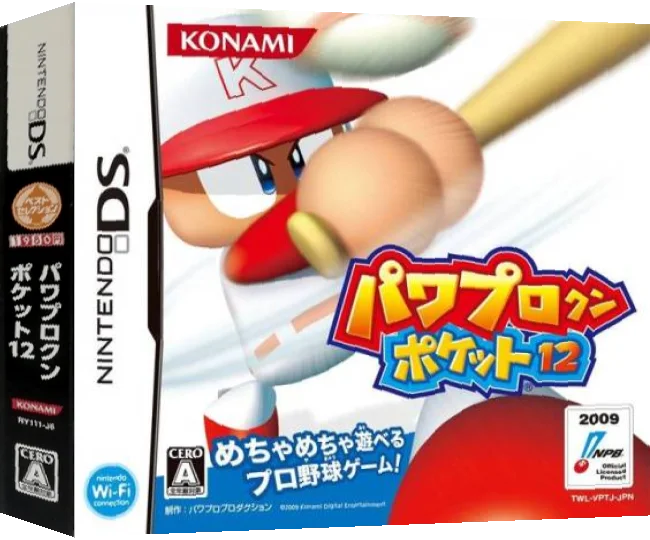 Power Pro Kun Pocket 12 — box-3D (JP)
