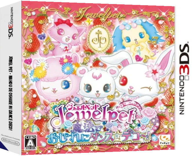 Jewel Pet - Mahou de Oshare ni Dance Deco! — box-3D (JP)