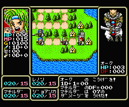 Rune Master 2 — ss (WOR)