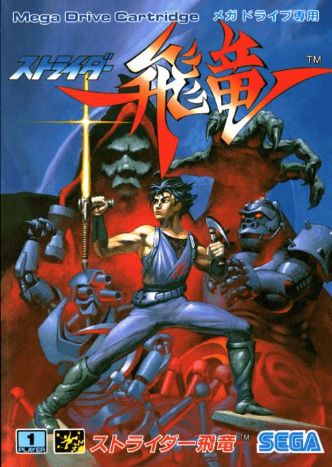 Strider — box-2D (JP)