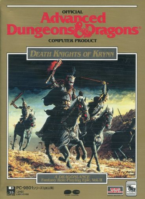Death Knights Of Krynn box art