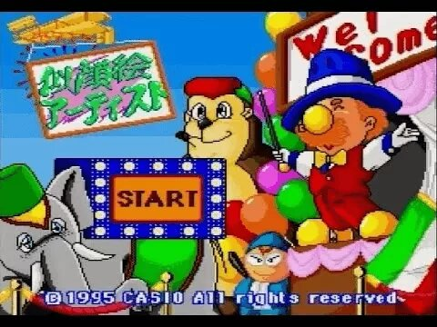 Nigaoe Artist — sstitle (JP)