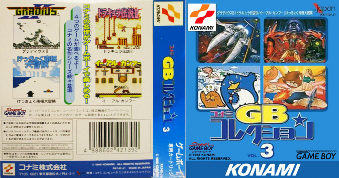 Konami Gb Collection Vol.3 — box-texture (JP)