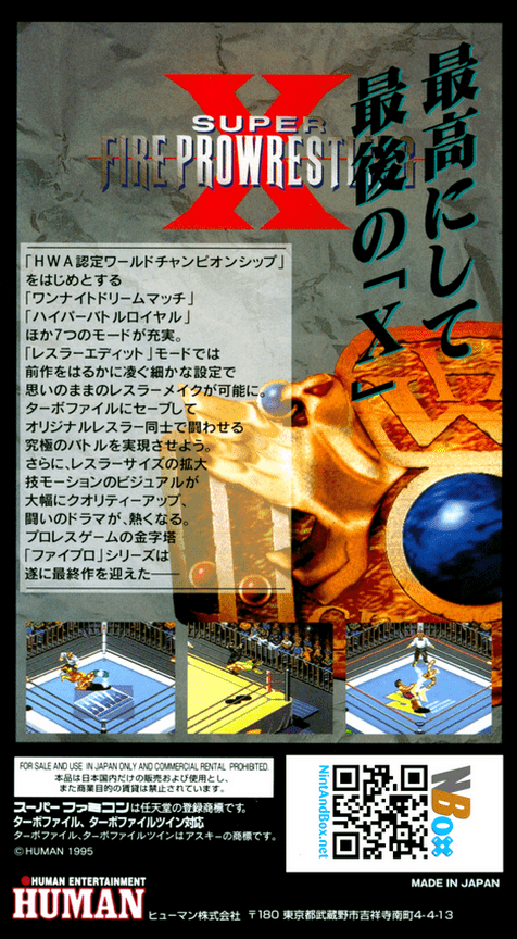 Super Fire Pro Wrestling X — box-2D-back (JP)