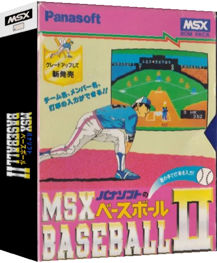 MSX Baseball II National — box-3D (JP)