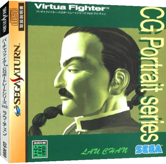 Virtua Fighter CG Portrait Series Vol. 6 Lau Chan — box-3D (JP)