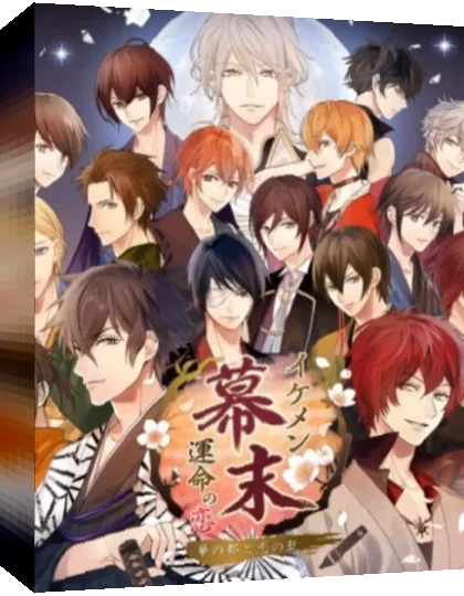 Ikemen Bakumatsu - Unmei no Koi — box-3D (JP)