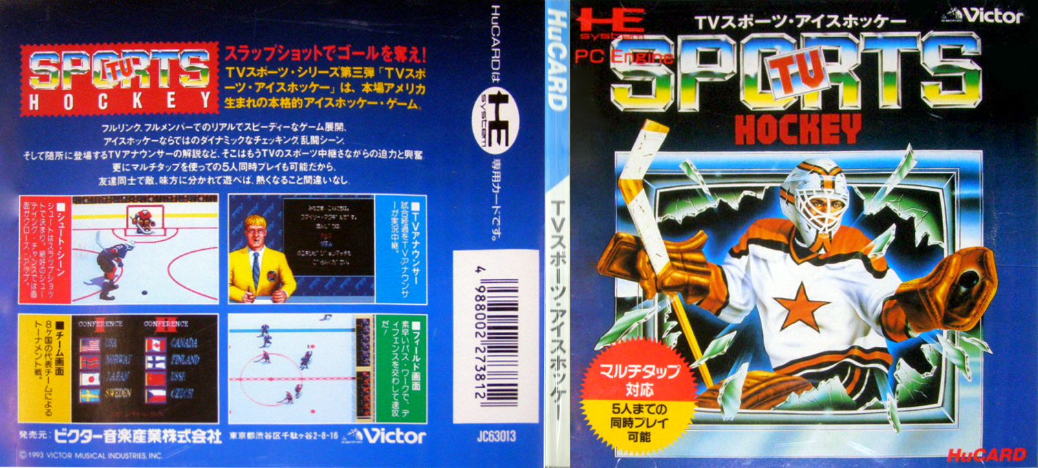 Tv Sports Hockey — box-texture (JP)