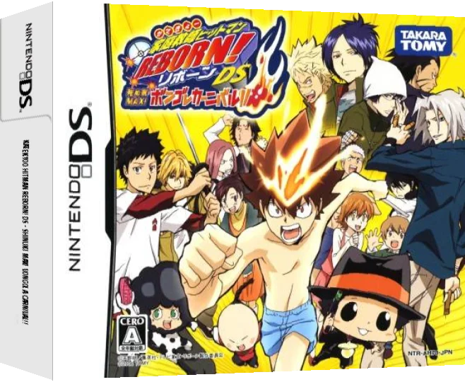 Katekyoo Hitman Reborn! DS - Shinuki Max! Vongola Carnival!! — box-3D (JP)