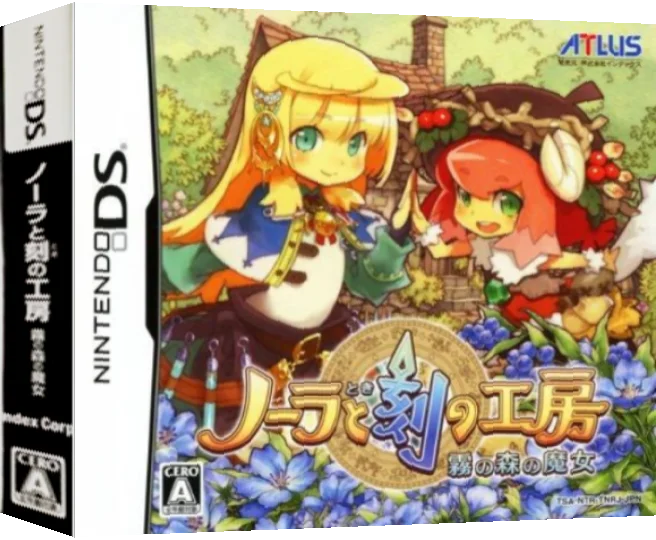 Nora to Toki no Koubou - Kiri no Mori no Majo — box-3D (JP)