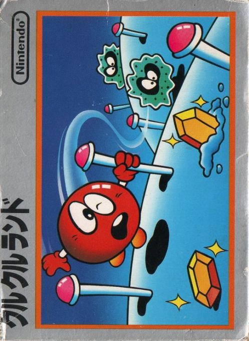 Clu Clu Land — box-2D (JP)