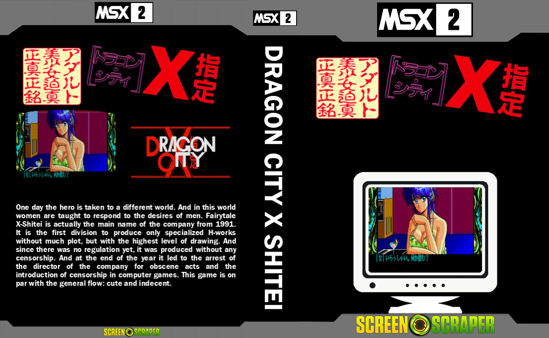 Dragon City X Shitei — box-texture (SS)