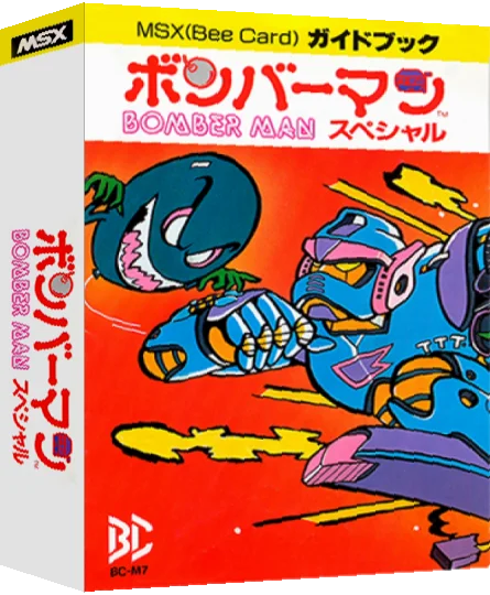 Bomberman Special — box-3D (JP)