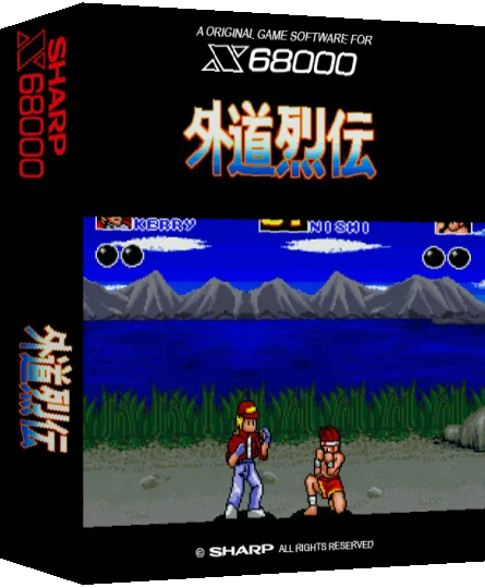Gedou — box-3D (SS)