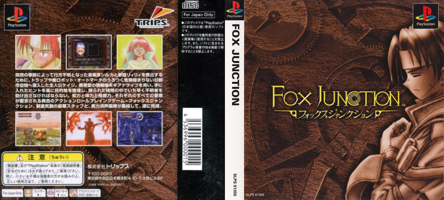 Fox Junction — box-texture (ASI)