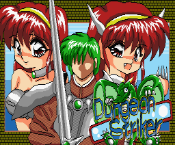 Dungeon Striker — sstitle (JP)