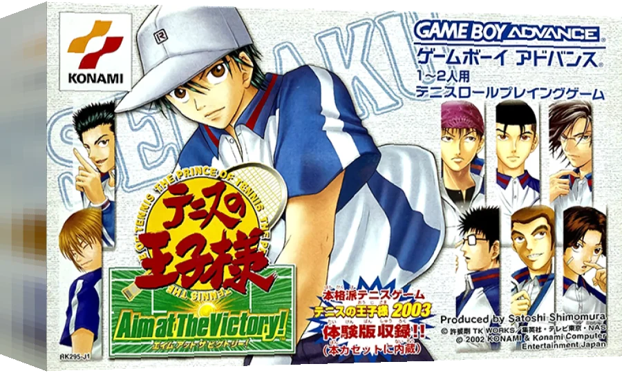 Tennis no Ouji-sama - Aim at the Victory! — box-3D (JP)