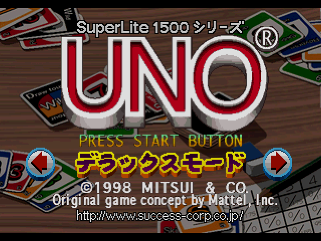 SuperLite 1500 Series - Uno — sstitle (JP)