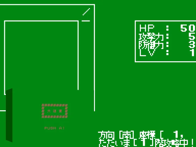 Dai Meikyuu — mixrbv2 (WOR)