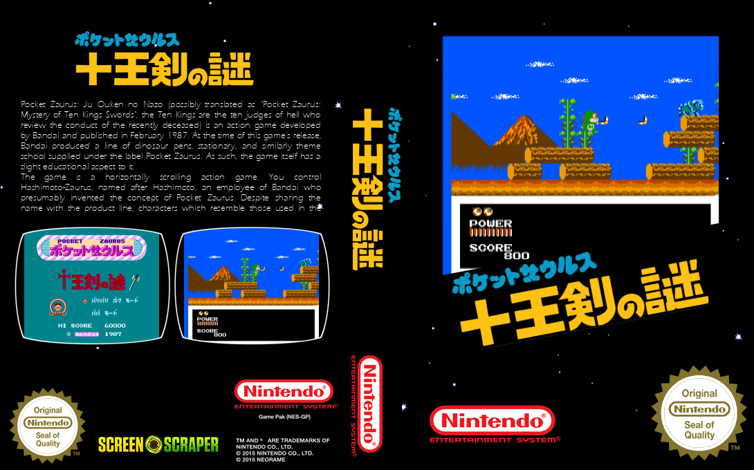 Pocket Zaurus - Ju Ouken No Nazo — box-texture (SS)