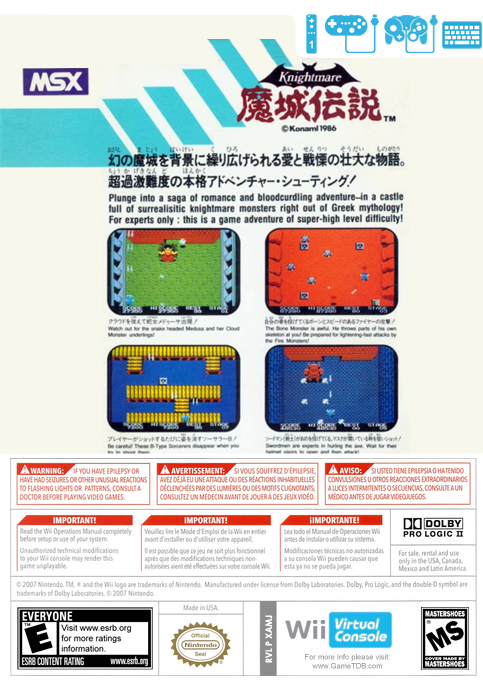 Majou Densetsu — box-2D-back (JP)