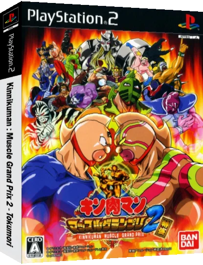 Kinnikuman - Muscle Grand Prix 2 - Tokumori — box-3D (JP)