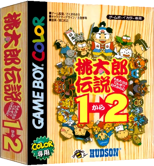 Momotarou Densetsu 1-2 — box-3D (JP)