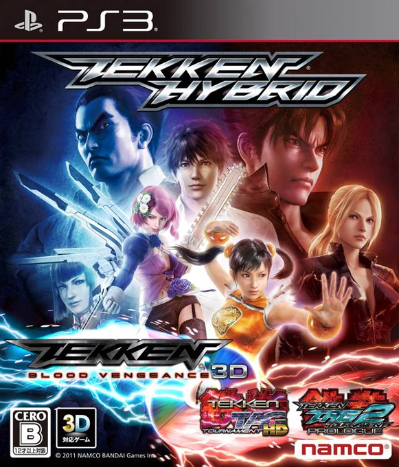 Tekken Hybrid — box-2D (JP)